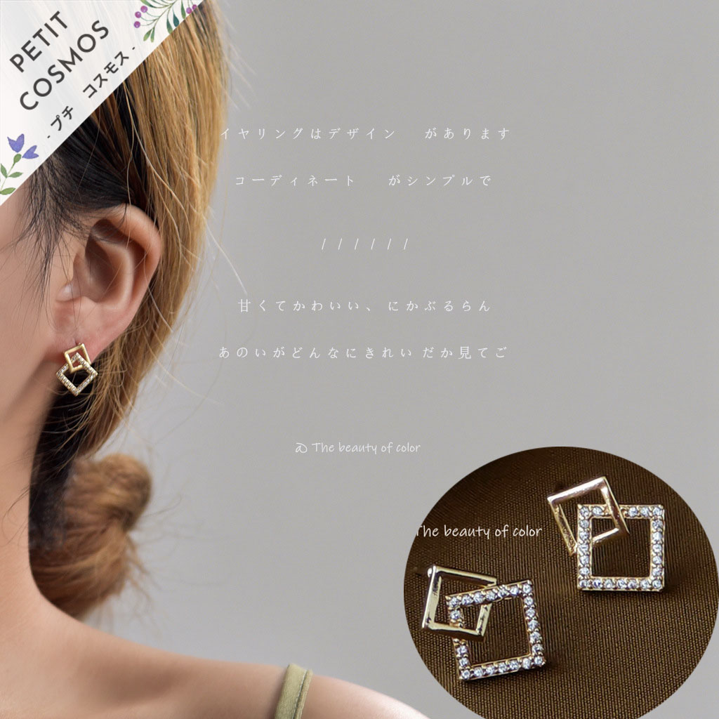 ダブルスクエア ピアス アクセサリー S925 14Kメッキ アレルギー対応