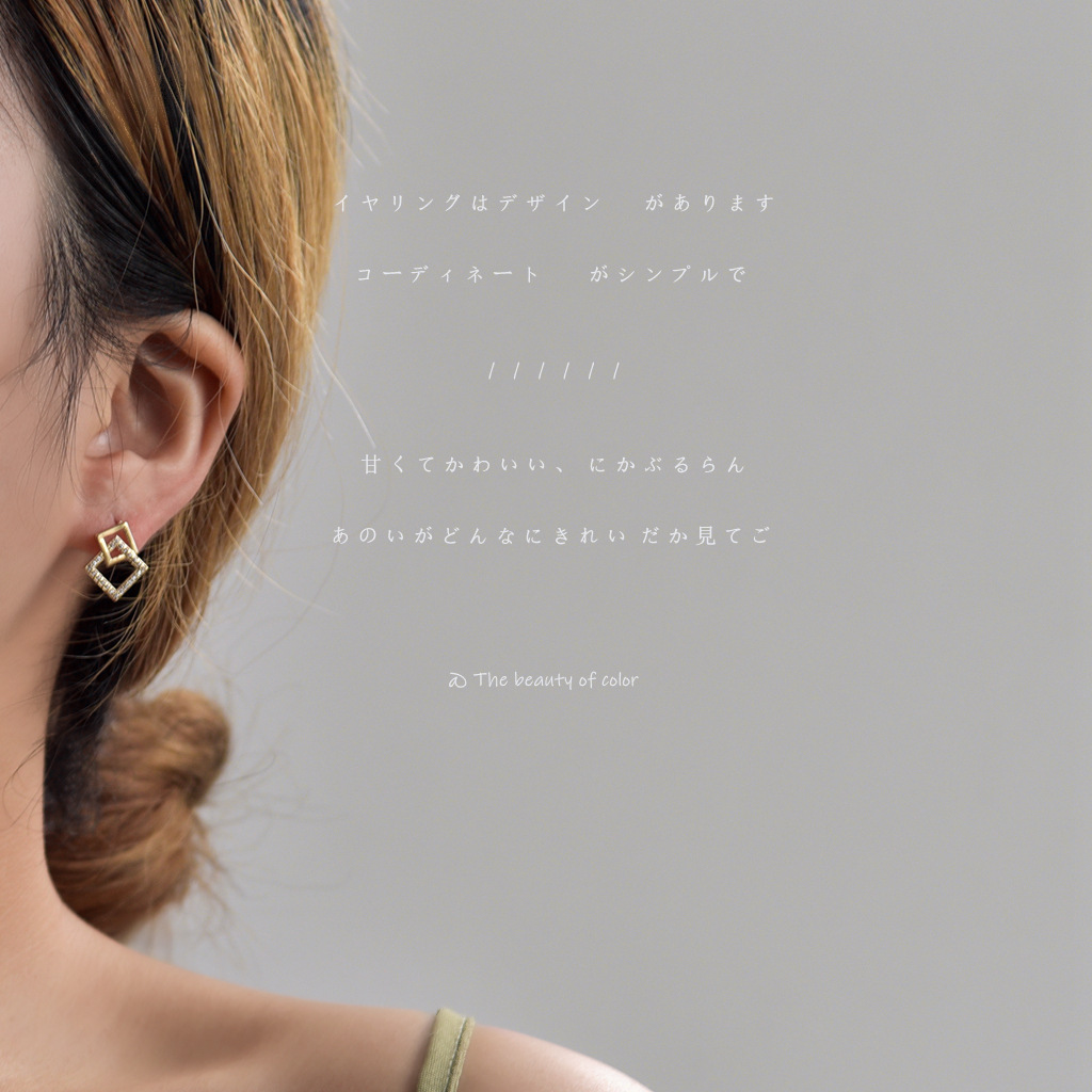 ダブルスクエア ピアス アクセサリー S925 14Kメッキ アレルギー対応 おしゃれ 大人かわいい 上品 韓国風 | 卸売・  問屋・仕入れの専門サイト【NETSEA】