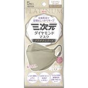 三次元ダイヤモンドマスク　プラチナシリーズ　フリーサイズ　シャンパンゴールド　５枚 【興和】