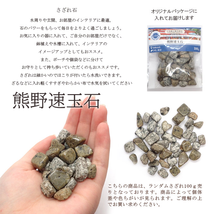 天然石 玉石穴有り - 通販 - pinehotel.info