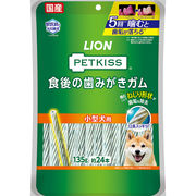 ［ライオン］PETKISS(ペットキッス) 食後の歯みがきガム 小型犬用 135g