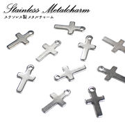 ステンレス製 メタルチャーム【01.十字架】【10個売り】ピアス ステンレス シルバー パーツ メタルチャーム