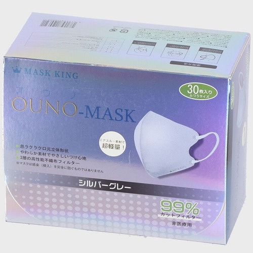 ３冊セット MAG 七星 R指定 フリーペーパー　mask フリーペーパー「club Zy. MAG 」Vol.48は全国配布を開始しま
