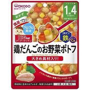 アサヒグループ食品（WAKODO） BIGサイズのグーグーキッチン 鶏だんごのお野菜ポトフ