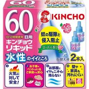 大日本除虫菊(金鳥) 水性キンチョウリキッド 60日 ローズの香り 取替え液 2本入 S