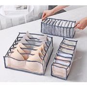 下着収納ボックス 靴下/パンツ/ブラジャー 折りたたみメッシュ下小物整理 省スペース 多用途