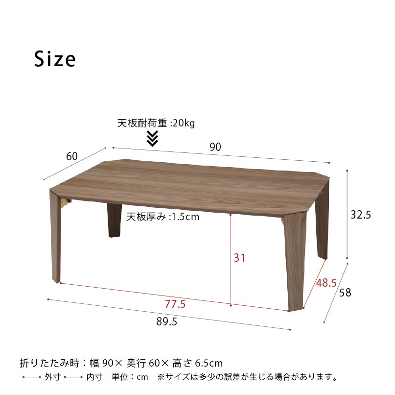 代引不可）カームテーブル 幅90cm CALM-90 NA・ナチュラル - センター