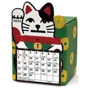【売り切れごめん】アルタ 招き猫貯金カレンダー 2023 3万円貯まる CAL23008 グリーン