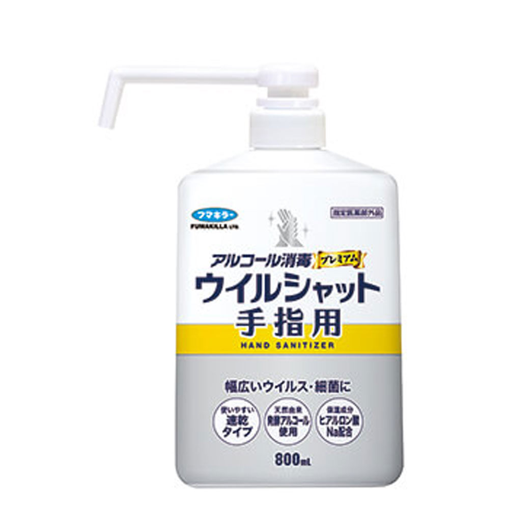 アルコール手指消毒用ジェル エレファジェル 150mL 2600182 1本 ハク