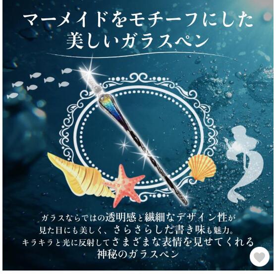 ガラスペン インクセット 硝子ペン 万年筆 12色 細字 初心者 文房具 つけペン インク セット TGB株式会社 | 卸売・  問屋・仕入れの専門サイト【NETSEA】