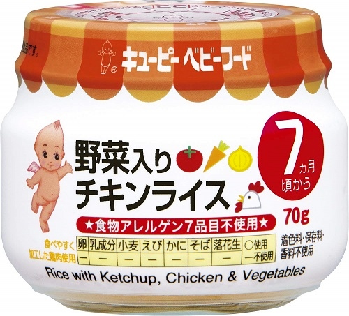 キユーピー 【納期2-4週間】瓶詰/野菜入りチキンライス