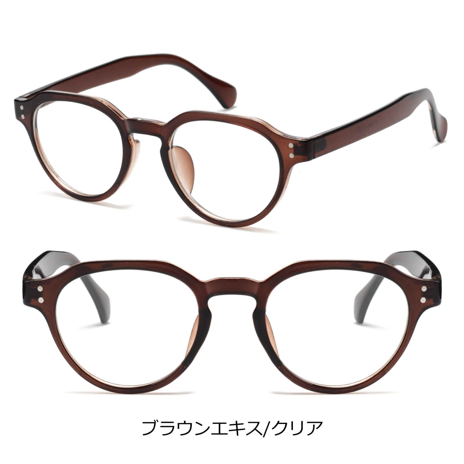 サングラス 伊達メガネ メンズ レディース ボストン クラウンパント