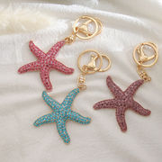 キラキラ　ヒトデキーホルダー　starfish　可愛いバッグチャーム　プレゼント