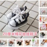 ドールハウス     人形靴    おもちゃ  可愛い  乙女心  人形 ミニドール   15/20cmdoll適用