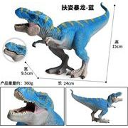 ティラノサウルス 恐竜  モデル  置物  デコパーツ  模型 手芸材料