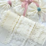 レースリボン  手芸レース    ハンドメイド資材 デコレーション用  裁縫 DIY ギフト 包装