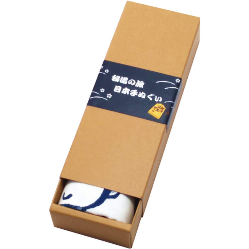 秘湯の旅 日本手ぬぐい 220025 | 卸売・ 問屋・仕入れの専門サイト