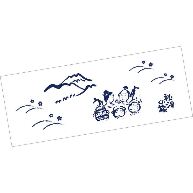 秘湯の旅 日本手ぬぐい 220025 | 卸売・ 問屋・仕入れの専門サイト