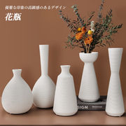 北欧 壺花瓶 壺型 花瓶 デザイン オブジェ レストラン装飾 おしゃれ花瓶 ホワイト 抽象的な形造