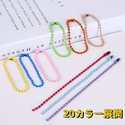 手芸DIY  タグチェーン　ボールチェーン キーホルダー金具　ハンドメイド　 片コネ付き　