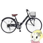 [予約 5月14日以降]【メーカ直送】折り畳み自転車 シティサイクル 26インチ 6段ギア パンクしにくい肉・