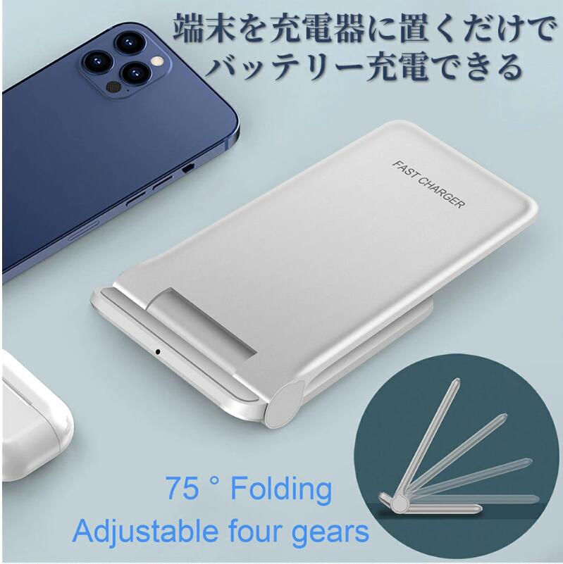 ワイヤレス充電器 スマホ充電器 iPhone充電器 Qi 規格対応