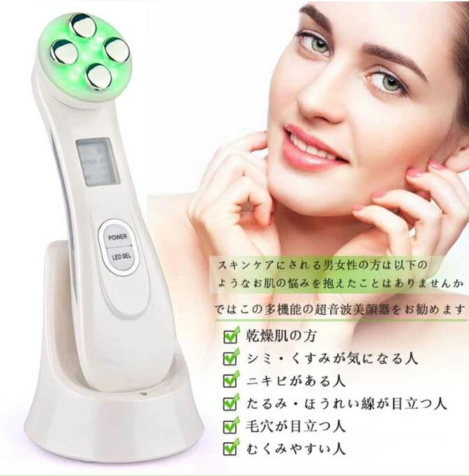 超音波美顔器 業務用超音波美顔器 mini pod-Sの卸・通販