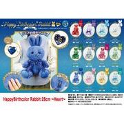 HappyBirthcolor　Rabbit　28cm　～Heart～
