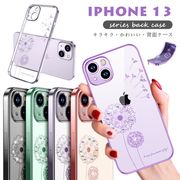 iphone13ケースiphone13proケースiphone13