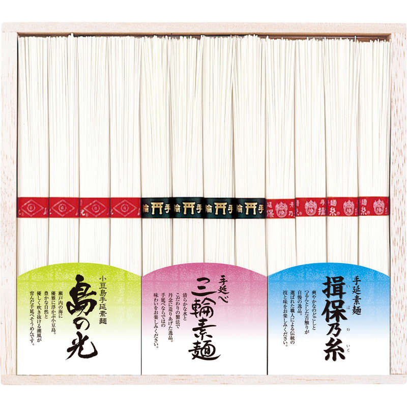 三大産地素麺 SMI-20