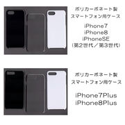 送料無料 iPhone iPhoneシリーズ 無地 PCハードケース スマホケース アイフォン 1点売り専用