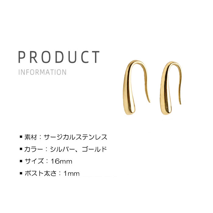 ピアス フックピアス しずく 雫 ティアドロップ k18コーティング