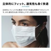 マスク 使い捨て 50枚 白色 メルトブローン 不織布 日本国内発送 立体 プリーツ 3層構造