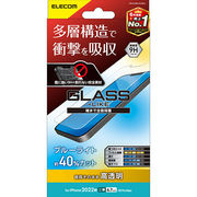 エレコム iPhone 14 Plus ガラスライクフィルム 衝撃吸収 ブルーライトカット
