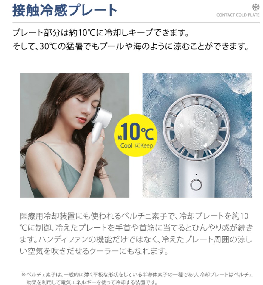 卓上 扇風機 クーラー 3段階風量 手持ち扇風機 熱中症対策 ハンディファン YEP! 問屋・仕入れ・卸・卸売の専門【仕入れならNETSEA】