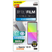 エレコム Xperia 10 IV フィルム 指紋防止 反射防止 PM-X222FLF