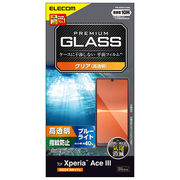 エレコム Xperia Ace III ガラスフィルム 高透明 ブルーライトカット PM-