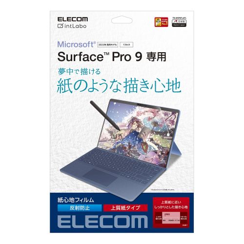 エレコム Surface Pro 9 フィルム 紙心地 防指紋 反射防止 上質紙タイプ T