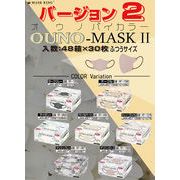 3Dマスク バイカラー立体マスク KF94マスク大人 不織布マスク30枚入り 高密度フィルター 花粉