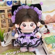 パープル  ワンピース    ぬいぐるみ用服  ミニドール  人形着せ替え  お人形の服  ミニチュア  20cm用