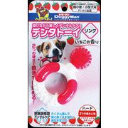 [ドギーマンハヤシ] デンタトーイ　リング