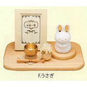 【新登場！安心の日本製！可愛らしいミニペット祭壇です！】永遠の愛メモリアルセット（６種） うさぎ