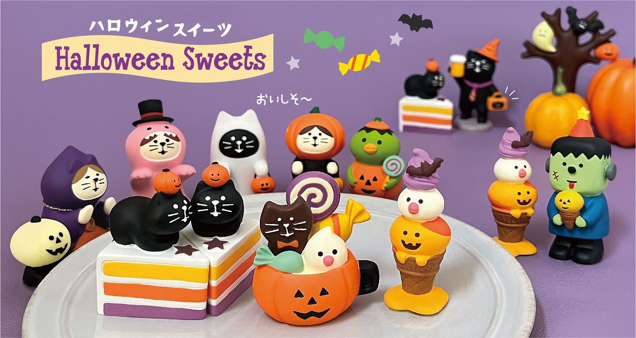 ピエロ猫 Amazon.co.jp: デコレコーポレーション concombre 玉乗りピエロ