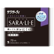 小林製薬 サラサーティSARA・LI・E（さらりえ）無香料 72個