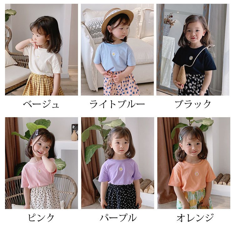 子供服 Tシャツ キッズ 女の子 韓国子供服 ゆとり 半袖 丸い襟 純色 菊柄刺繍 トップス