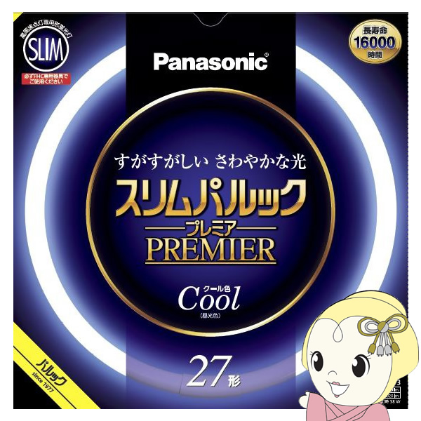 丸型スリム蛍光灯 Panasonic パナソニック 27形 クール色（昼光色）スリムパルックプレミア FHC27ECW2C