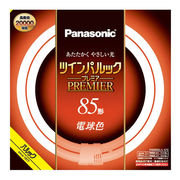 丸型蛍光灯 Panasonic パナソニック 85形 電球色 ツインパルック プレミア FHD85ELLCF3