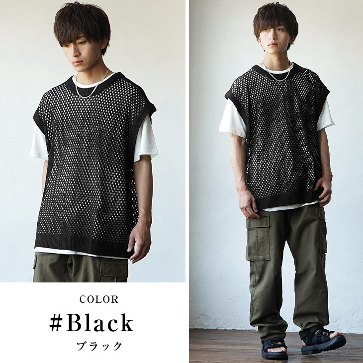SALE】透かし編み シアーベスト＋半袖Tシャツ 2点セット