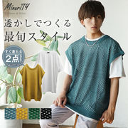 【SALE】透かし編み シアーベスト＋半袖Tシャツ 2点セット アンサンブル／MinoriTY