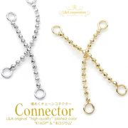 ★L&A original parts★つなぎパーツ★おしゃれチェーンコネクター★接続金具★最高級鍍金★